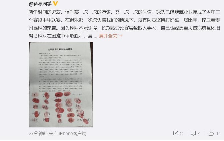 “在过去的七天里，热刺与托迪博的团队以及尼斯进行了交谈，他们希望了解这笔交易的条件。